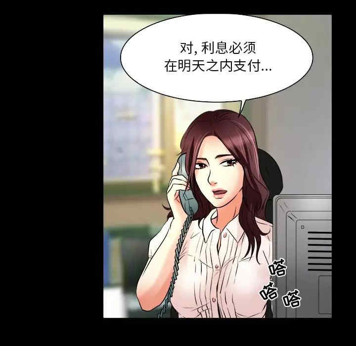 韩国漫画命中注定爱上你韩漫_命中注定爱上你-第7话在线免费阅读-韩国漫画-第51张图片