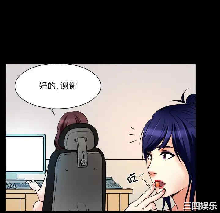 韩国漫画命中注定爱上你韩漫_命中注定爱上你-第7话在线免费阅读-韩国漫画-第52张图片