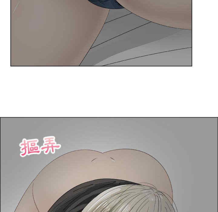 韩国漫画代理爱情韩漫_代理爱情-第15话在线免费阅读-韩国漫画-第74张图片