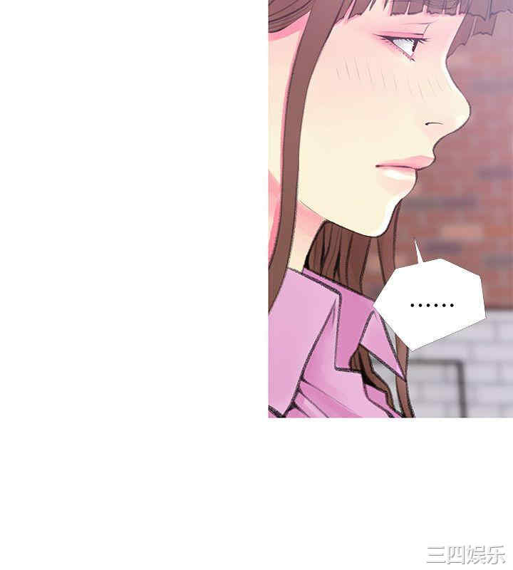 韩国漫画阿姨的秘密韩漫_阿姨的秘密-第42话在线免费阅读-韩国漫画-第4张图片