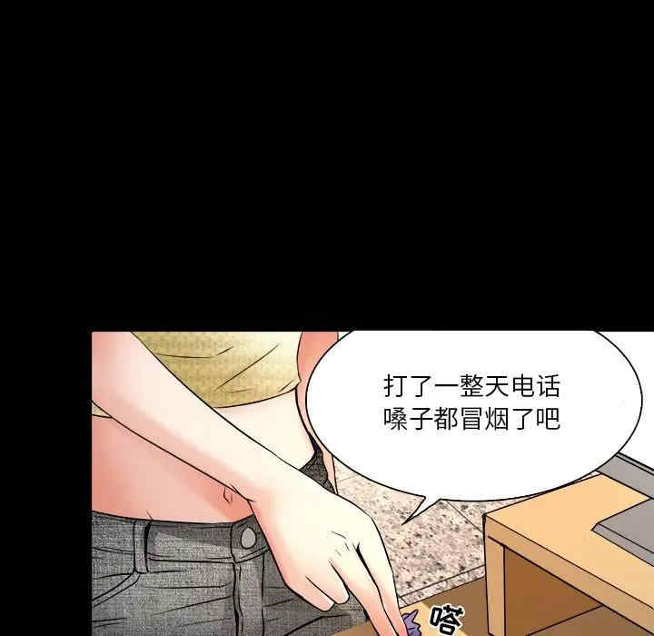 韩国漫画命中注定爱上你韩漫_命中注定爱上你-第7话在线免费阅读-韩国漫画-第53张图片