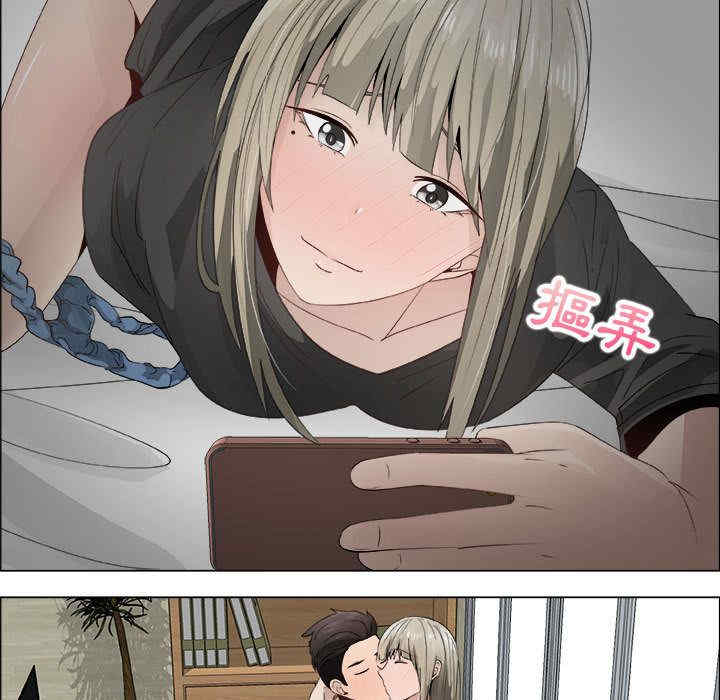 韩国漫画代理爱情韩漫_代理爱情-第15话在线免费阅读-韩国漫画-第75张图片