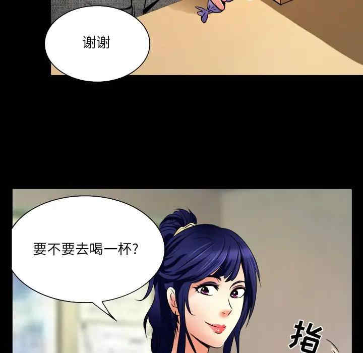 韩国漫画命中注定爱上你韩漫_命中注定爱上你-第7话在线免费阅读-韩国漫画-第54张图片