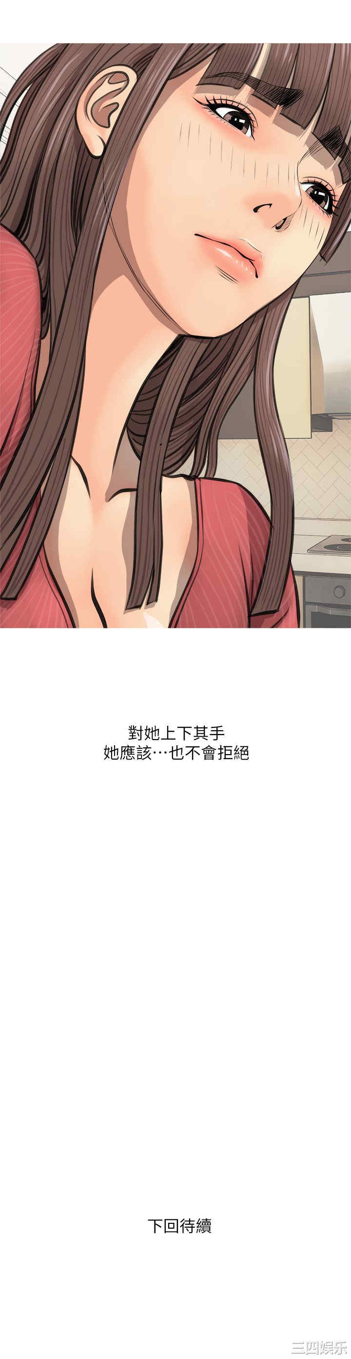 韩国漫画阿姨的秘密韩漫_阿姨的秘密-第4话在线免费阅读-韩国漫画-第27张图片