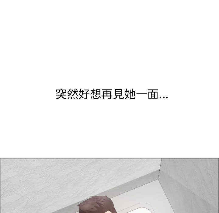 韩国漫画代理爱情韩漫_代理爱情-第33话在线免费阅读-韩国漫画-第89张图片