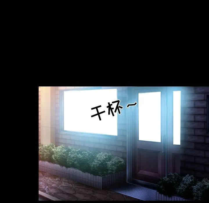 韩国漫画命中注定爱上你韩漫_命中注定爱上你-第7话在线免费阅读-韩国漫画-第56张图片