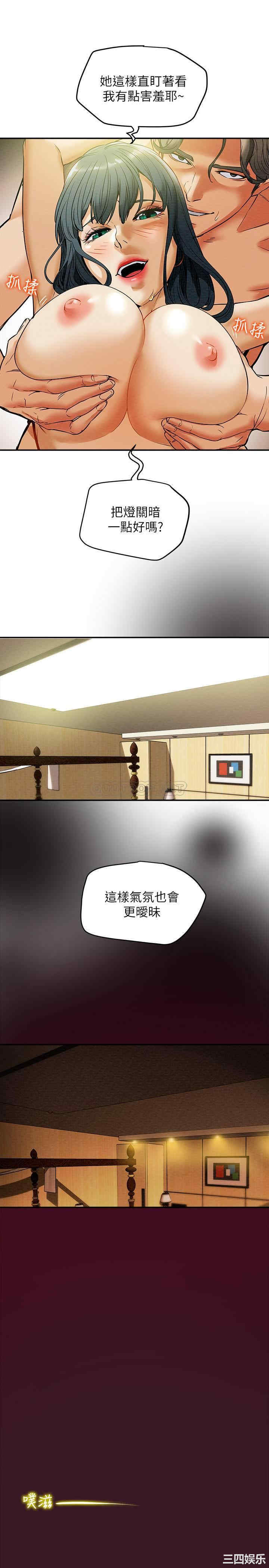 韩国漫画废弃章节韩漫_纯情女攻略计划-第11话在线免费阅读-韩国漫画-第14张图片