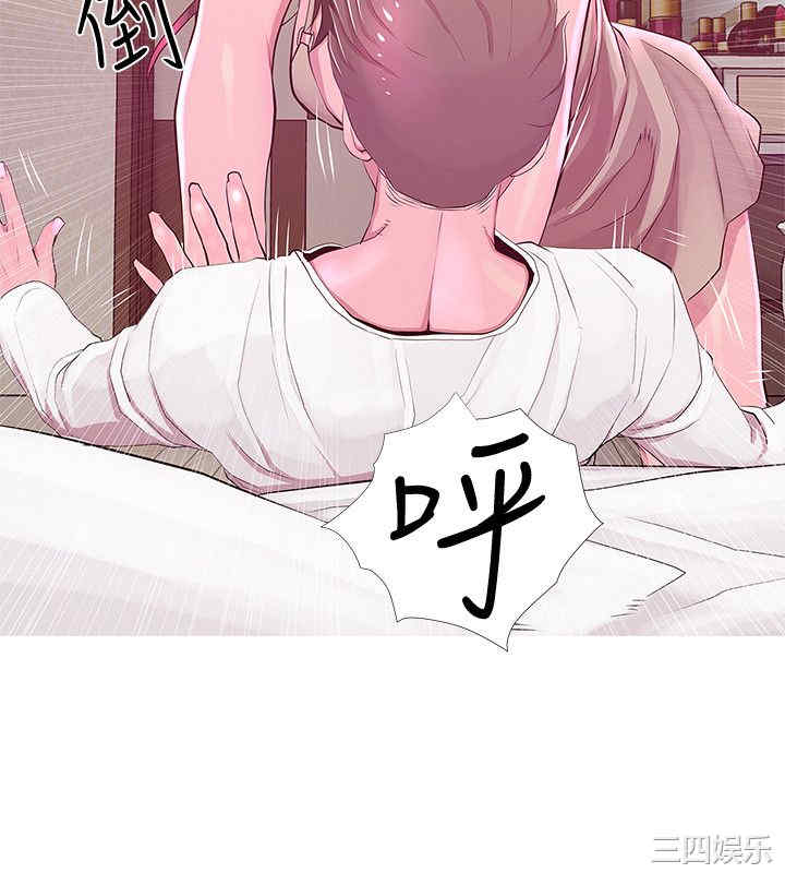 韩国漫画阿姨的秘密韩漫_阿姨的秘密-第21话在线免费阅读-韩国漫画-第20张图片