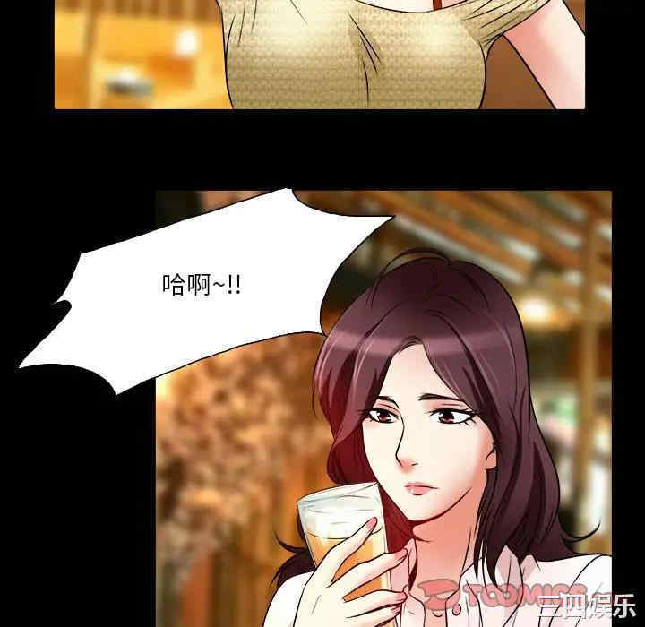 韩国漫画命中注定爱上你韩漫_命中注定爱上你-第7话在线免费阅读-韩国漫画-第58张图片
