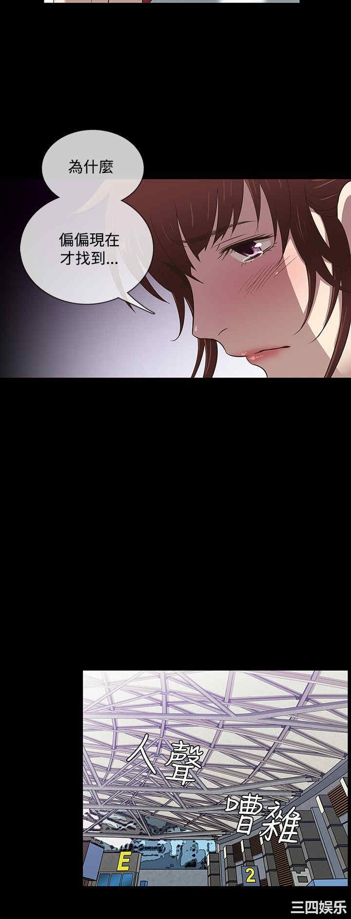 韩国漫画老婆回来了韩漫_老婆回来了-第32话在线免费阅读-韩国漫画-第3张图片