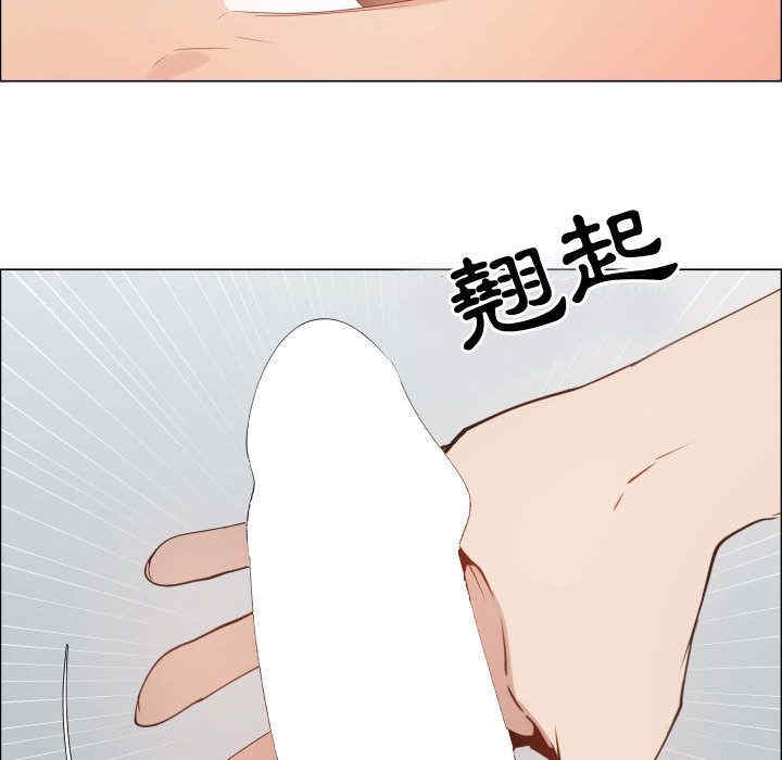 韩国漫画代理爱情韩漫_代理爱情-第46话在线免费阅读-韩国漫画-第42张图片
