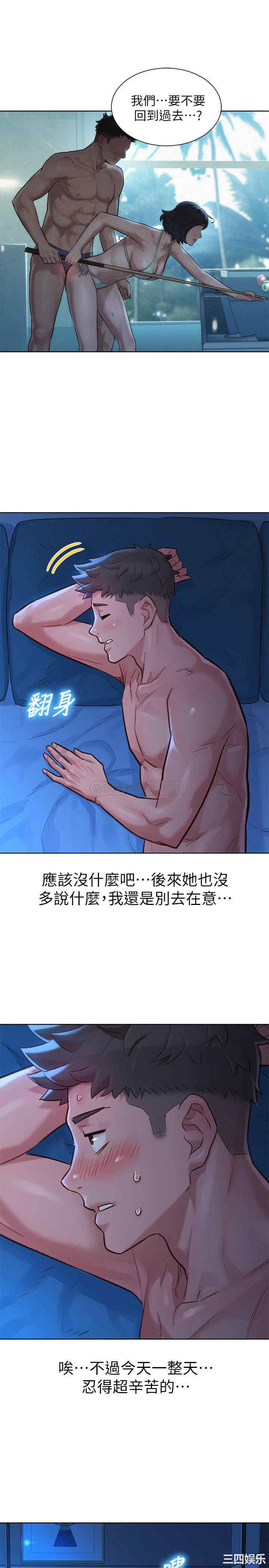 韩国漫画漂亮干姐姐韩漫_漂亮干姐姐-第133话在线免费阅读-韩国漫画-第23张图片