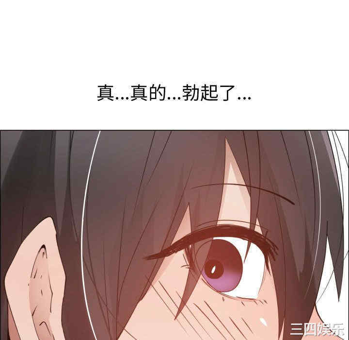 韩国漫画代理爱情韩漫_代理爱情-第46话在线免费阅读-韩国漫画-第46张图片
