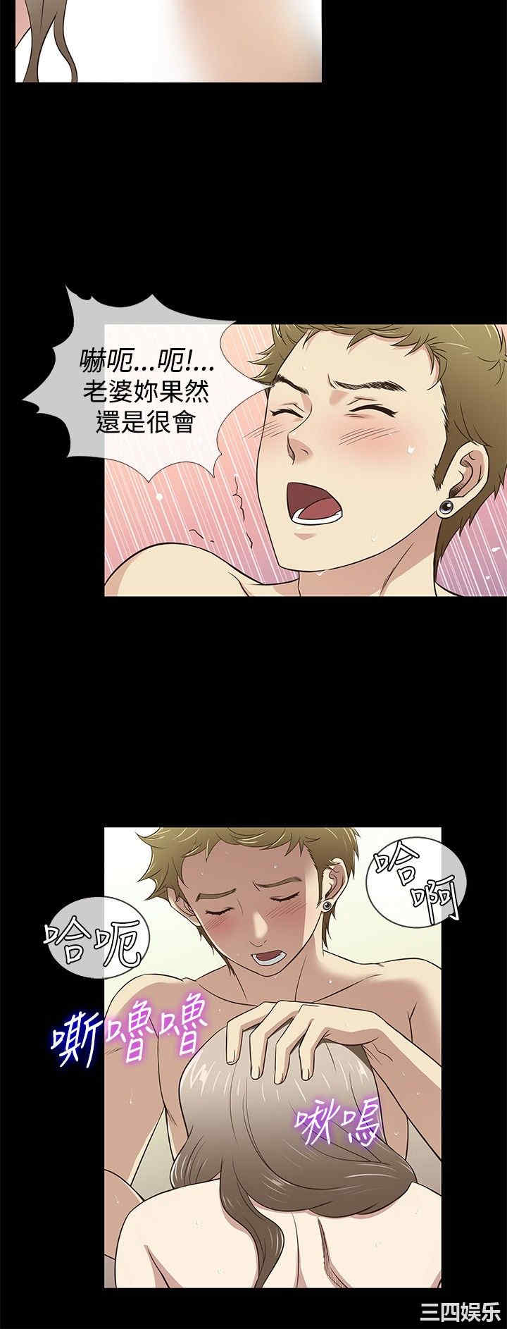 韩国漫画老婆回来了韩漫_老婆回来了-第32话在线免费阅读-韩国漫画-第6张图片