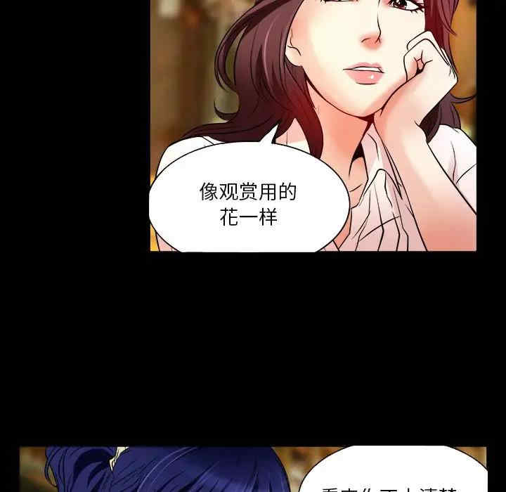 韩国漫画命中注定爱上你韩漫_命中注定爱上你-第7话在线免费阅读-韩国漫画-第62张图片