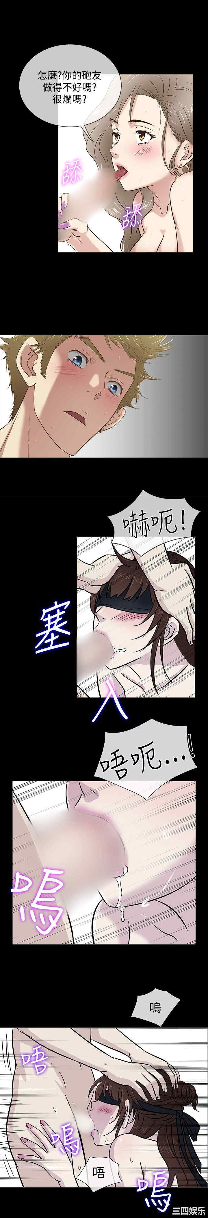 韩国漫画老婆回来了韩漫_老婆回来了-第32话在线免费阅读-韩国漫画-第7张图片