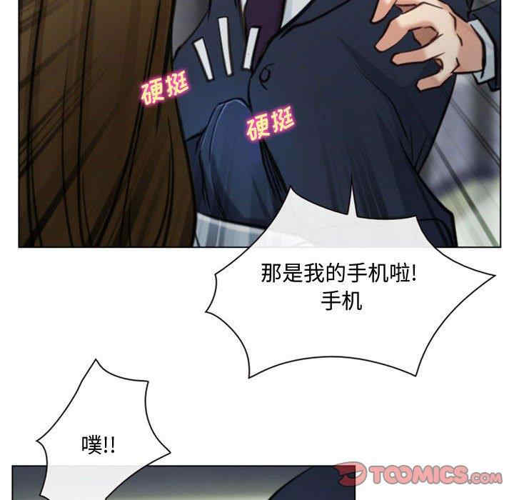 韩国漫画说你爱我/大声说爱我韩漫_说你爱我/大声说爱我-第3话在线免费阅读-韩国漫画-第74张图片