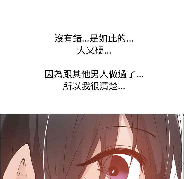 韩国漫画代理爱情韩漫_代理爱情-第46话在线免费阅读-韩国漫画-第49张图片