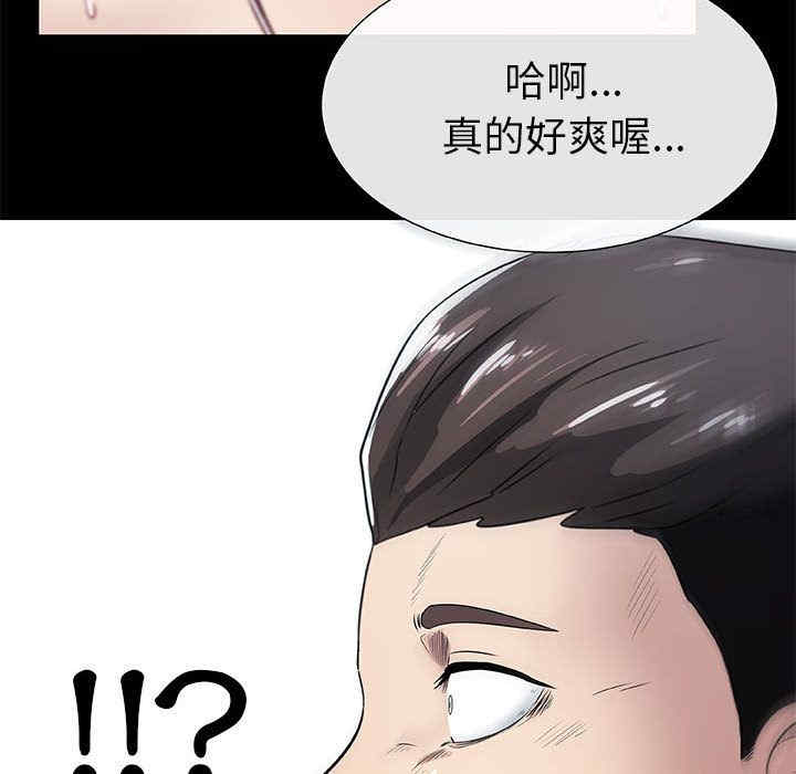 韩国漫画代理爱情韩漫_代理爱情-第3话在线免费阅读-韩国漫画-第51张图片