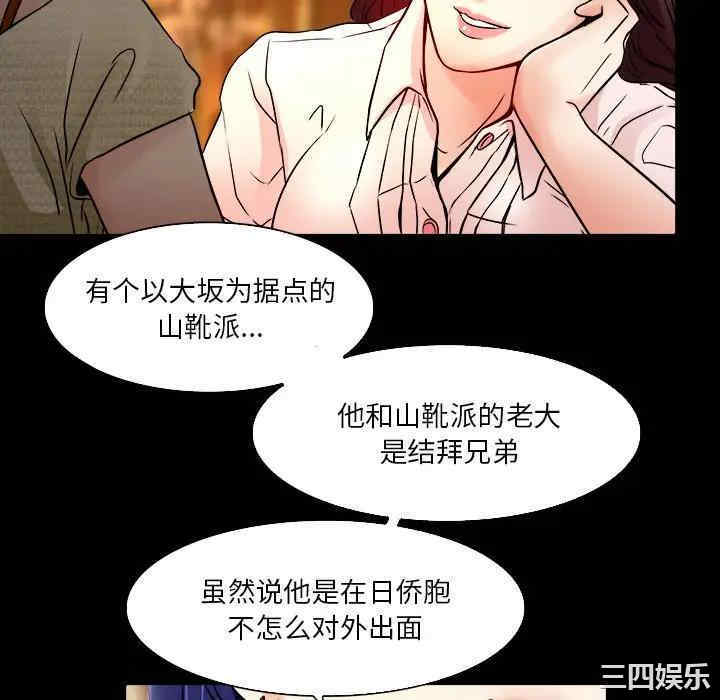 韩国漫画命中注定爱上你韩漫_命中注定爱上你-第7话在线免费阅读-韩国漫画-第64张图片