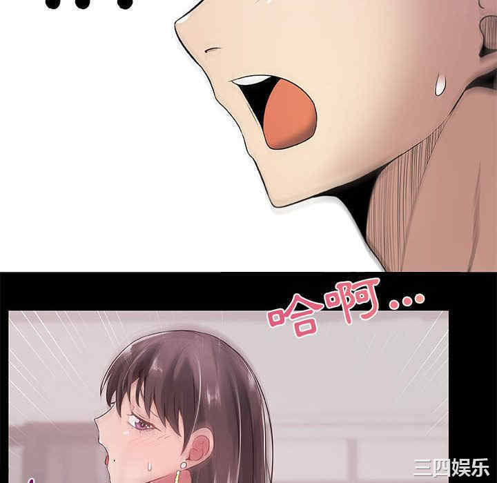 韩国漫画代理爱情韩漫_代理爱情-第3话在线免费阅读-韩国漫画-第52张图片