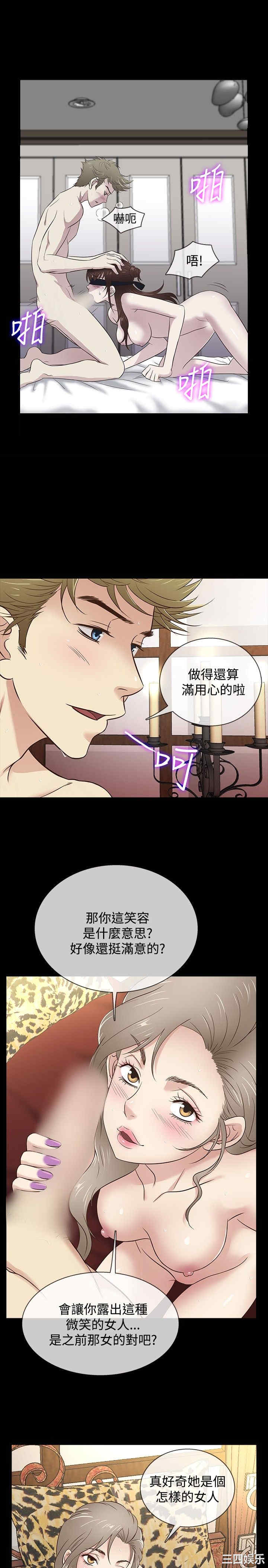 韩国漫画老婆回来了韩漫_老婆回来了-第32话在线免费阅读-韩国漫画-第8张图片