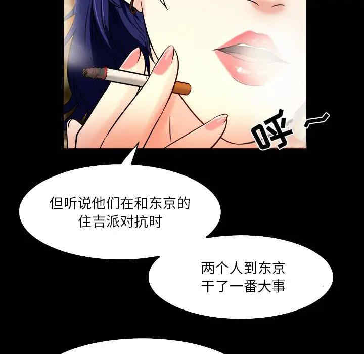 韩国漫画命中注定爱上你韩漫_命中注定爱上你-第7话在线免费阅读-韩国漫画-第65张图片