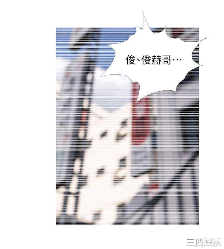 韩国漫画阿姨的秘密韩漫_阿姨的秘密-第42话在线免费阅读-韩国漫画-第16张图片