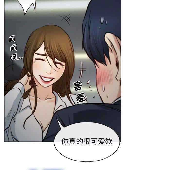 韩国漫画说你爱我/大声说爱我韩漫_说你爱我/大声说爱我-第3话在线免费阅读-韩国漫画-第75张图片