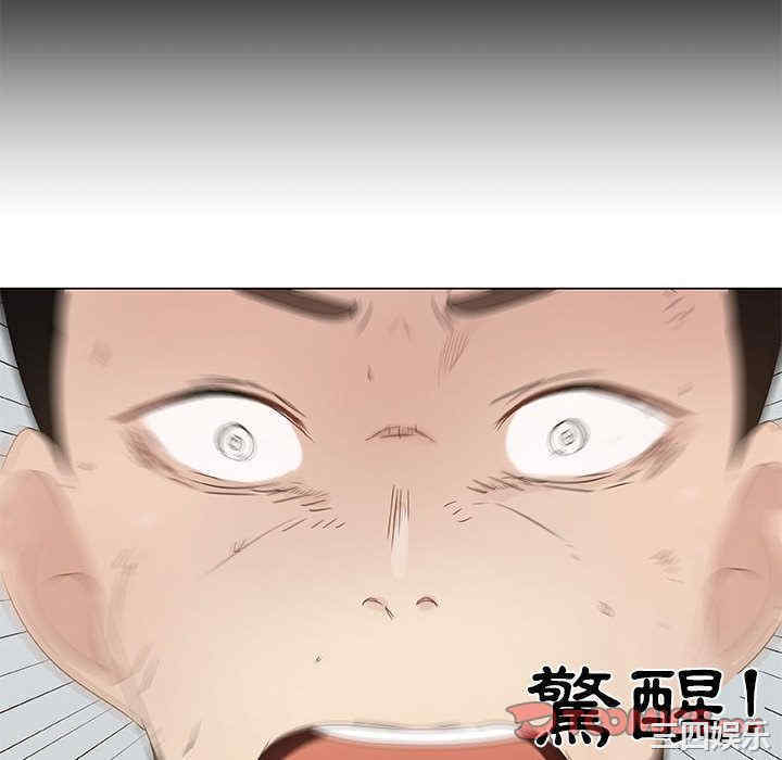 韩国漫画代理爱情韩漫_代理爱情-第3话在线免费阅读-韩国漫画-第58张图片