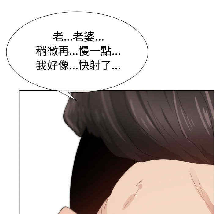 韩国漫画代理爱情韩漫_代理爱情-第46话在线免费阅读-韩国漫画-第62张图片