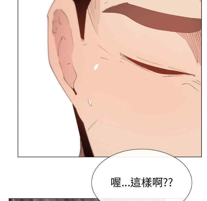 韩国漫画代理爱情韩漫_代理爱情-第46话在线免费阅读-韩国漫画-第63张图片