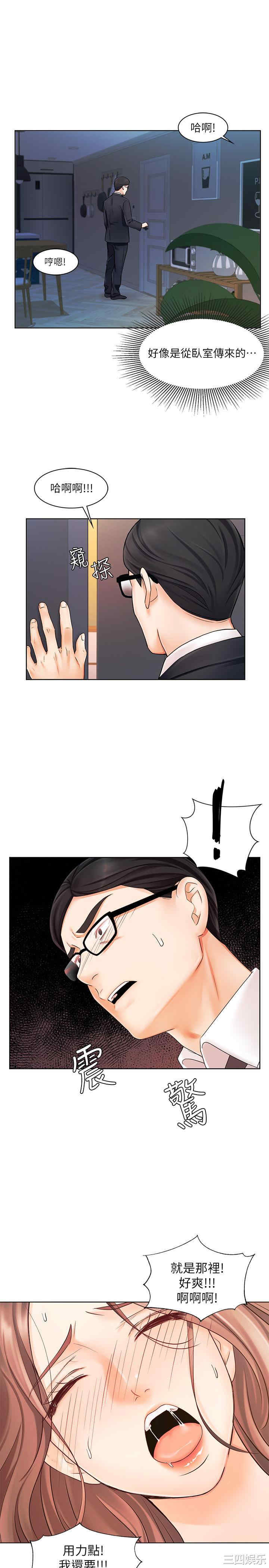 韩国漫画韩漫_业绩女王-第7话在线免费阅读-韩国漫画-第2张图片