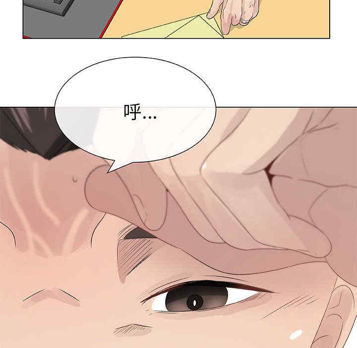 韩国漫画代理爱情韩漫_代理爱情-第3话在线免费阅读-韩国漫画-第62张图片