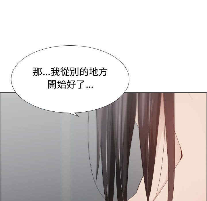 韩国漫画代理爱情韩漫_代理爱情-第46话在线免费阅读-韩国漫画-第65张图片