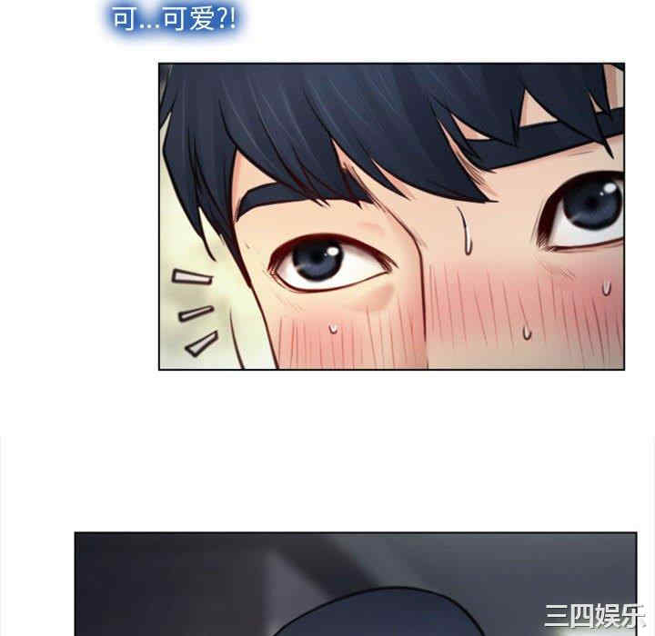 韩国漫画说你爱我/大声说爱我韩漫_说你爱我/大声说爱我-第3话在线免费阅读-韩国漫画-第76张图片