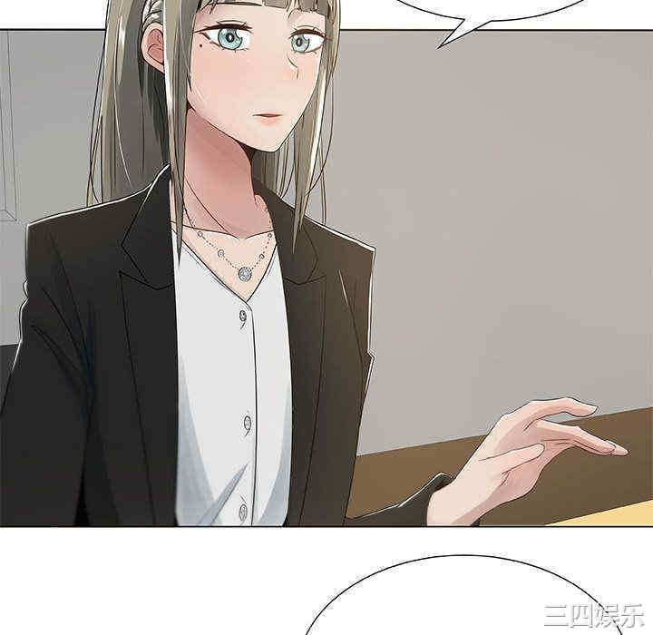 韩国漫画代理爱情韩漫_代理爱情-第3话在线免费阅读-韩国漫画-第64张图片