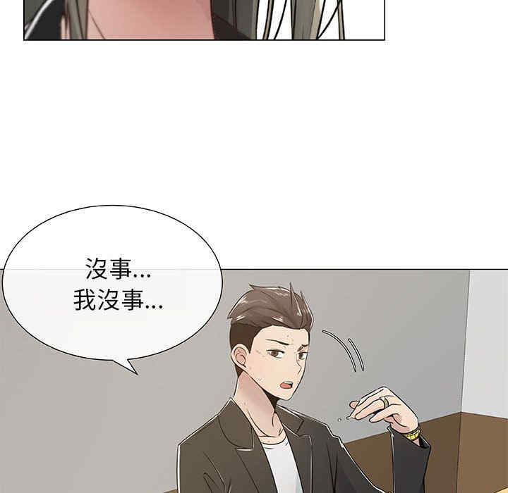 韩国漫画代理爱情韩漫_代理爱情-第3话在线免费阅读-韩国漫画-第66张图片
