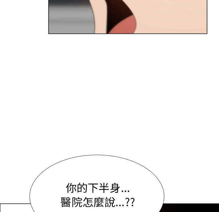 韩国漫画代理爱情韩漫_代理爱情-第46话在线免费阅读-韩国漫画-第69张图片