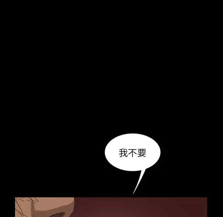 韩国漫画暴发户老金/隔壁老金韩漫_暴发户老金/隔壁老金-第5话在线免费阅读-韩国漫画-第97张图片