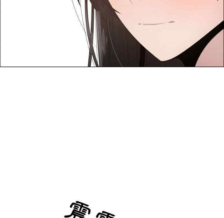 韩国漫画代理爱情韩漫_代理爱情-第16话在线免费阅读-韩国漫画-第7张图片