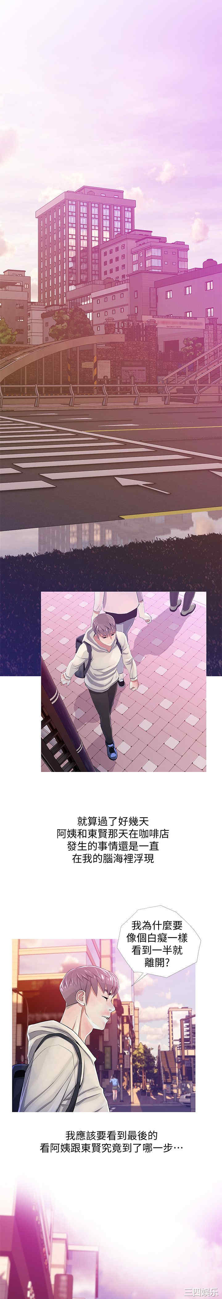 韩国漫画阿姨的秘密韩漫_阿姨的秘密-第22话在线免费阅读-韩国漫画-第9张图片