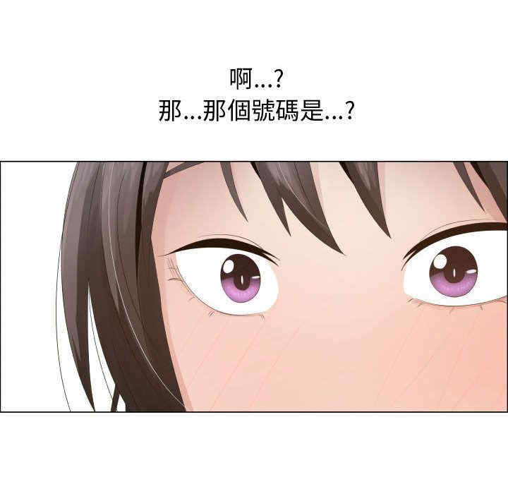 韩国漫画代理爱情韩漫_代理爱情-第16话在线免费阅读-韩国漫画-第12张图片