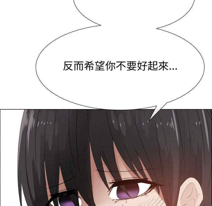韩国漫画代理爱情韩漫_代理爱情-第46话在线免费阅读-韩国漫画-第78张图片