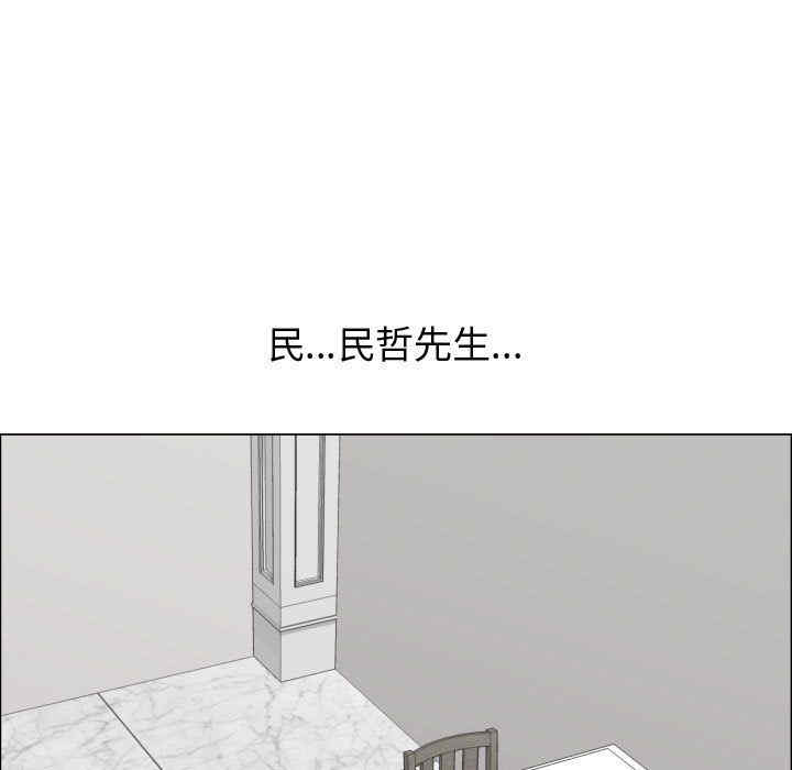 韩国漫画代理爱情韩漫_代理爱情-第16话在线免费阅读-韩国漫画-第13张图片