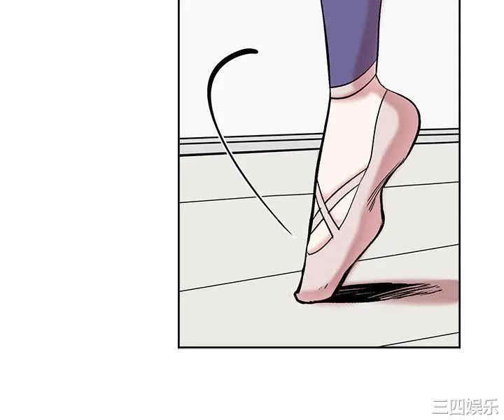 韩国漫画合理怀疑韩漫_合理怀疑-第14话在线免费阅读-韩国漫画-第11张图片