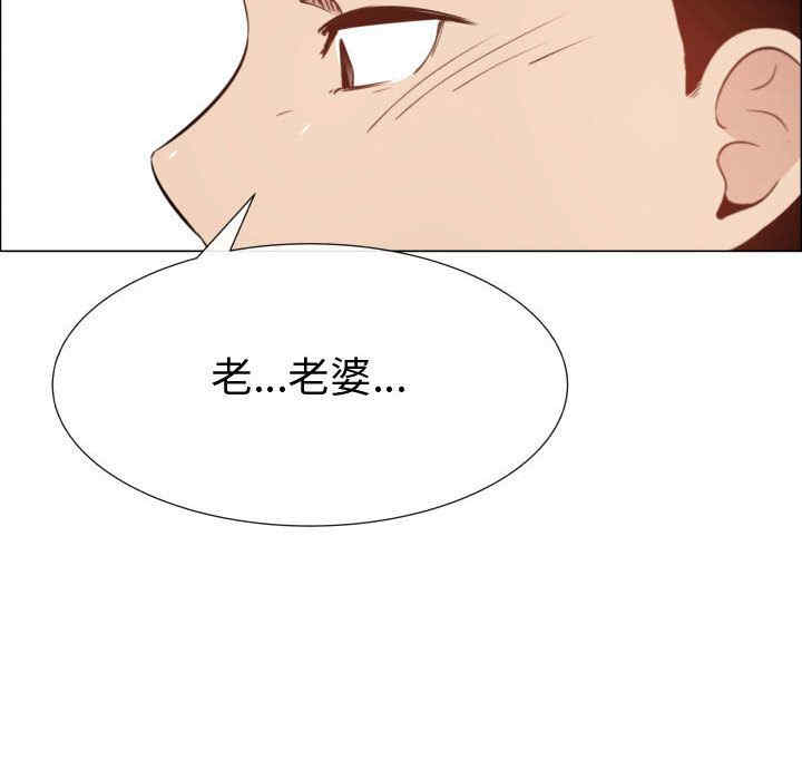 韩国漫画代理爱情韩漫_代理爱情-第46话在线免费阅读-韩国漫画-第80张图片