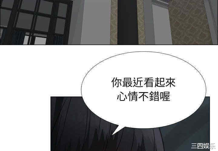 韩国漫画代理爱情韩漫_代理爱情-第34话在线免费阅读-韩国漫画-第4张图片