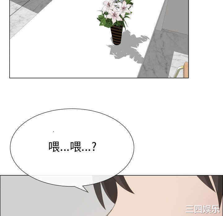 韩国漫画代理爱情韩漫_代理爱情-第16话在线免费阅读-韩国漫画-第16张图片