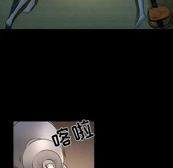 韩国漫画命中注定爱上你韩漫_命中注定爱上你-第7话在线免费阅读-韩国漫画-第84张图片